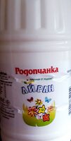 Айрян