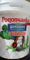Кисело Мляко С Каймак