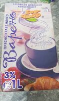Прясно мляко варено 3%