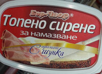 Топено сирене с аромат на шунка