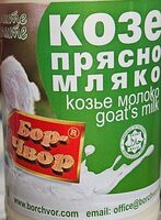 Прѣсно козе млѣко