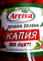 Печена белена капия