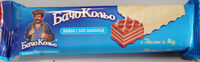 Бачо Кольо