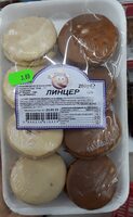 Линцер