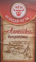 Агнешки кюфтета