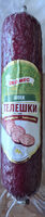 Шпек телешки