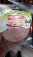 Шунка еко мес слайс 180/200