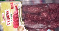 Телешки Суджук Слайс