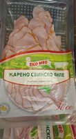 Жарено свинско филе слайс