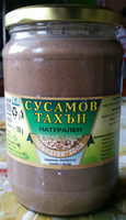 Сусамов тахън