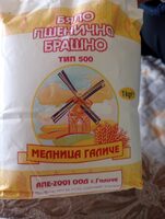 Брашно галиче