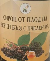 Сироп от черен бъз с пчелен мед