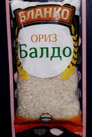 Ориз Балдо
