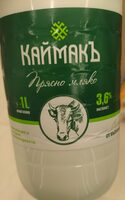 Прясно мляко 3.6%