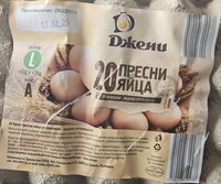 Кокоши яйца