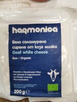 Бяло саламурено сирене от козе мляко