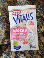 Мюсли