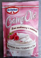 Др.йоткер Крем Оле Бял Шоколад С Малини