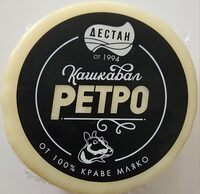 Ретро краве кашкавал