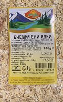 Ечемичени ядки