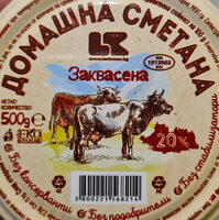 Домашна заквасена сметана