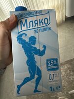 Обезмаслено мляко за пиене