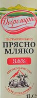 Пълномаслено краве млѣко 3.6%