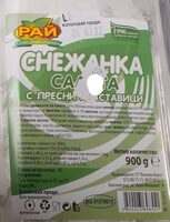 Снежанка салата