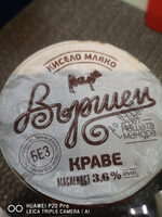 Кисело краве мляко 3.6%