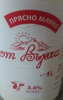 Прясно мляко от върха - 3%