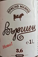 Прясно краве мляко 3.6%