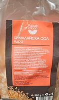 Едра хималайска сол