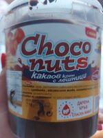 Choco nuts