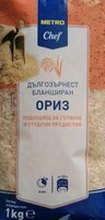 Дългозърнест бланширан ориз