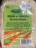 Ядки от киноа