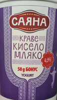Кисело мляко 4.5%
