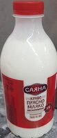 Прясно мляко 3%