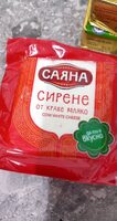Саяна сирене вак.