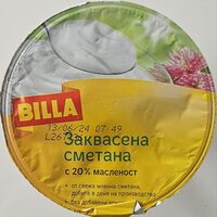 Заквасена сметана 20%