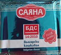 Български кашкавал
