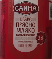 Прясно краве мляко 3%