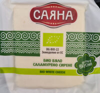 Био бяло саламурено сирене