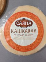 Краве кашкавал