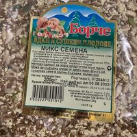 Микс семена