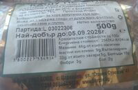 Кашу печено