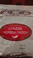 Сладък червен пипер