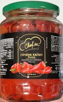 Печена белена капия