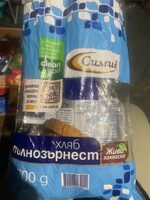 Пълнозърнест хляб