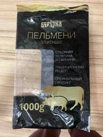 Пельмени Элитные