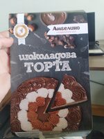 Шоколадова Торта